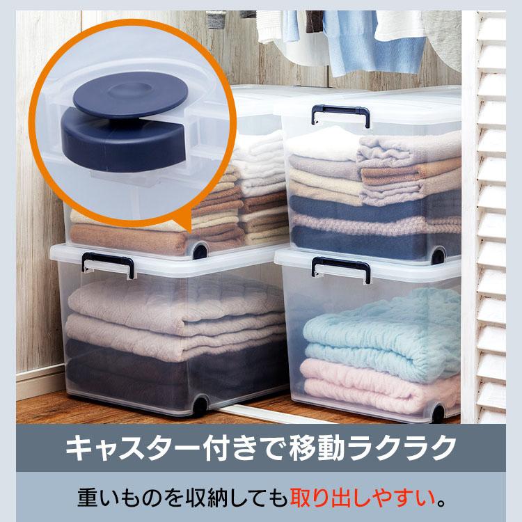 IRIS OHYAMA（アイリスオーヤマ） 収納ボックス 2個セット 衣類収納