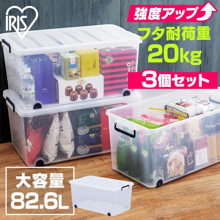 IRIS OHYAMA（アイリスオーヤマ） 収納ボックス 3個セット 衣類収納