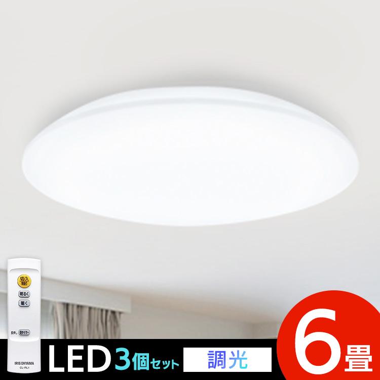 アイリスオーヤマ LEDシーリングライト CEA-2306D 3セット IRIS OHYAMA（アイリスオーヤマ） シーリングライト 6畳 3個セット LED