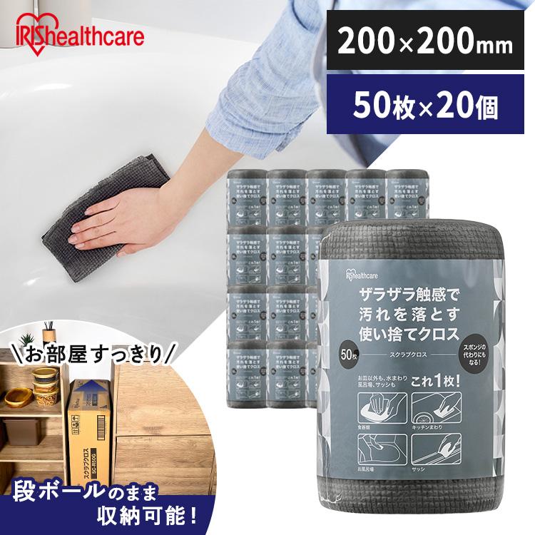 IRIS OHYAMA（アイリスオーヤマ） ＼1000枚／ 使い捨て スポンジ