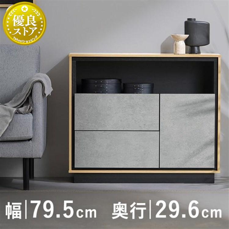 IRIS OHYAMA（アイリスオーヤマ） キャビネット 棚 収納 リビング