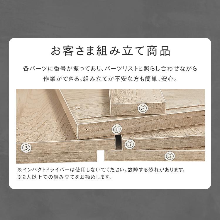 IRIS OHYAMA（アイリスオーヤマ） キャビネット 棚 収納 リビング