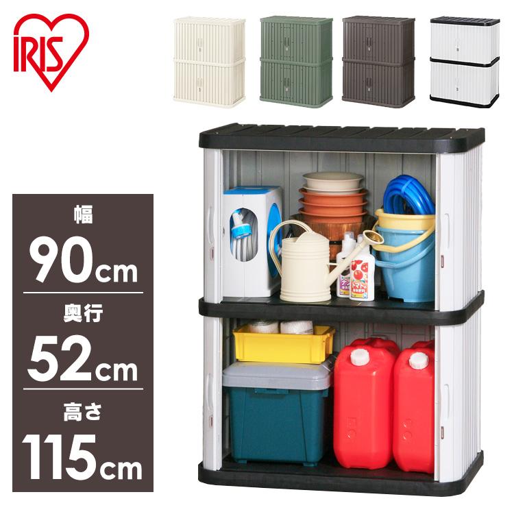 円高還元物置 ロッカー 屋外 小型 おしゃれ 倉庫 Diy ベランダ ベランダ収納 安い ホームロッカー 2段タイプ Ml 10v アイリスオーヤマ 物置 車庫 住宅設備 Diy 工具 15 068 Www Jesuitnola Org