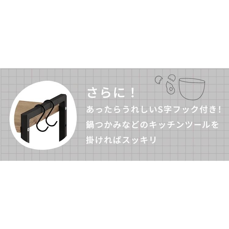 IRIS OHYAMA（アイリスオーヤマ） レンジラック キッチン用品 レンジ上