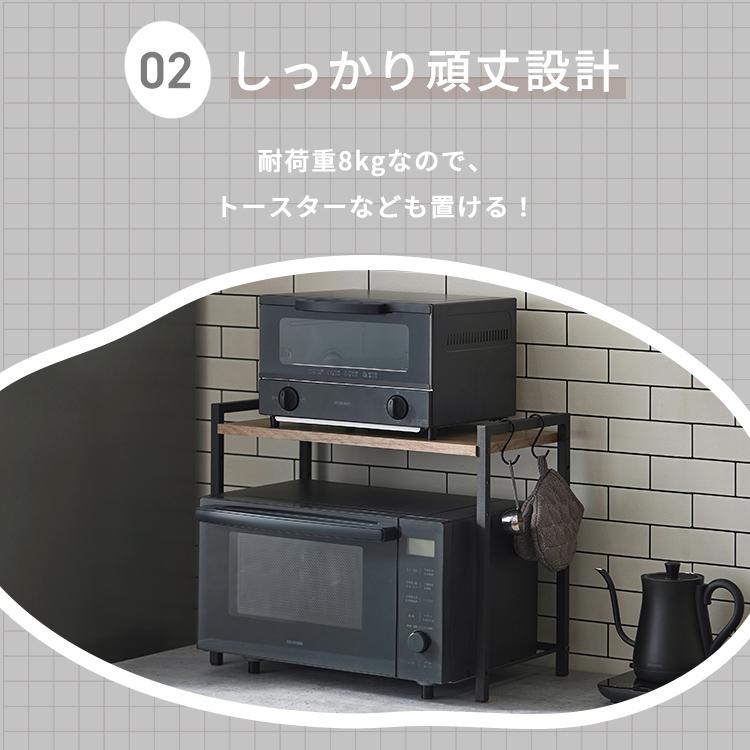 IRIS OHYAMA（アイリスオーヤマ） レンジラック キッチン用品 レンジ上