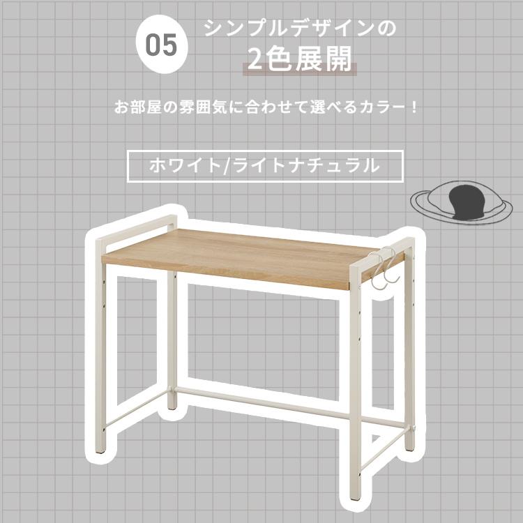 IRIS OHYAMA（アイリスオーヤマ） レンジラック キッチン用品 レンジ上