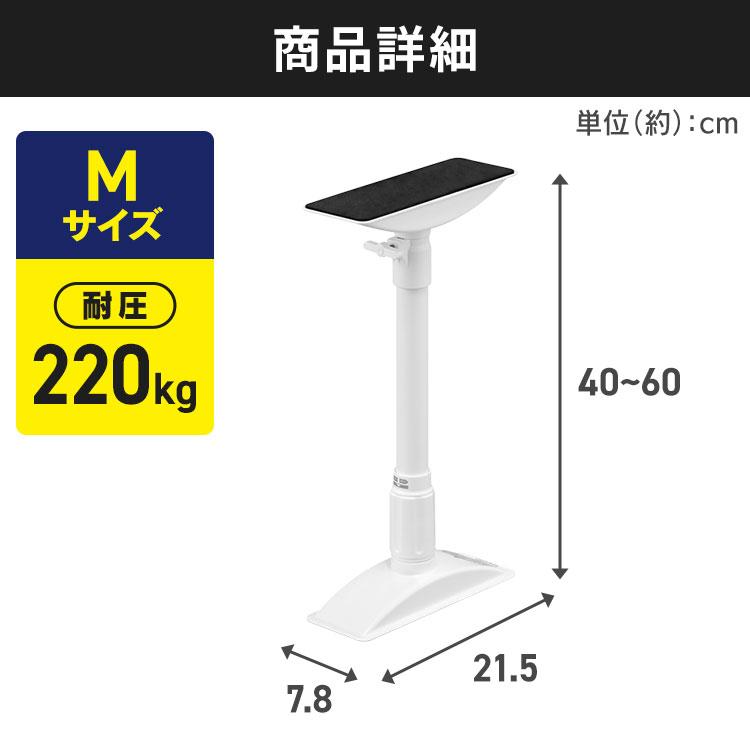 IRIS OHYAMA（アイリスオーヤマ） 家具転倒防止 突っ張り棒 つっぱり棒