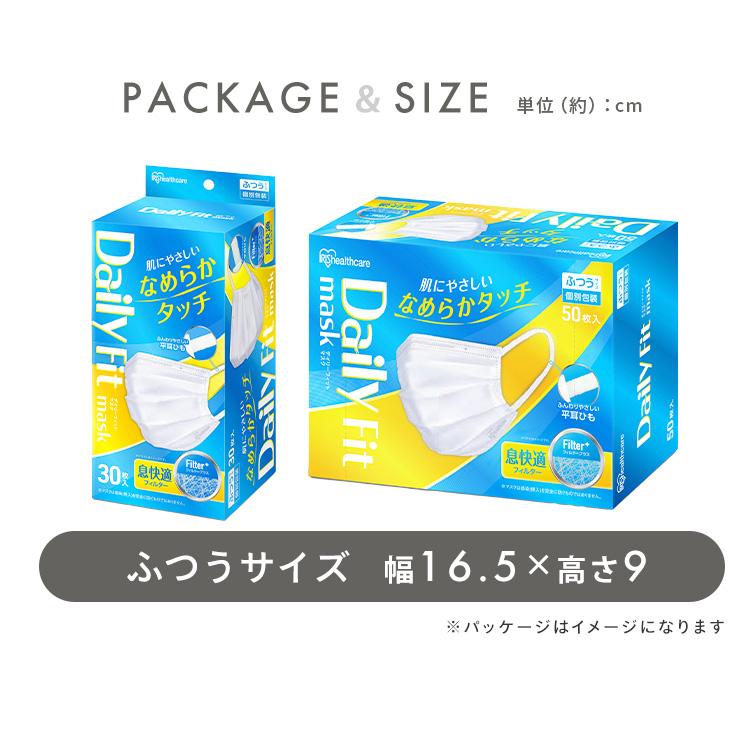 IRIS OHYAMA（アイリスオーヤマ） マスク 不織布 プリーツマスク DAILY