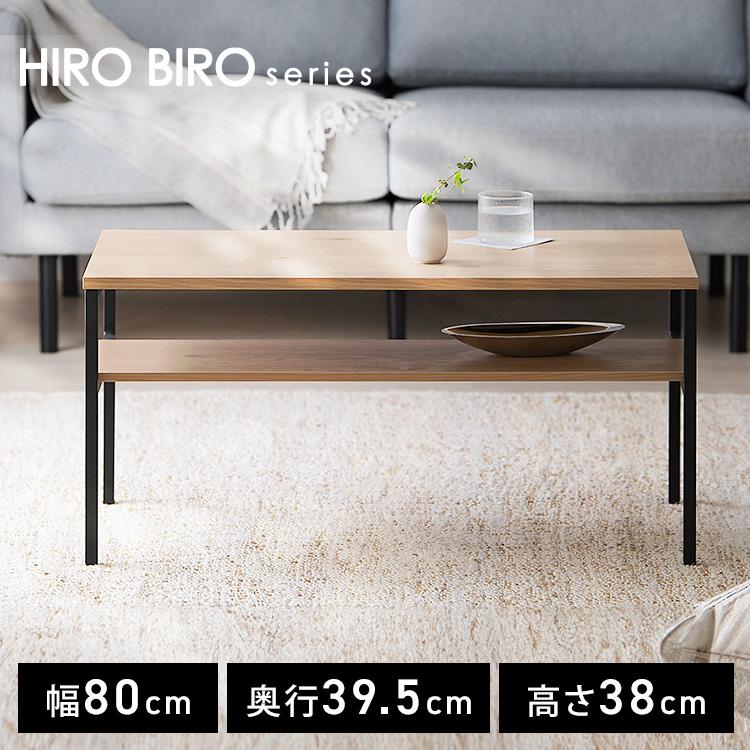 IRIS OHYAMA ローテーブル センターテーブル 幅80 木目調 黒 IRIS OHYAMA ローテーブル センターテーブル 幅80 木目調 黒