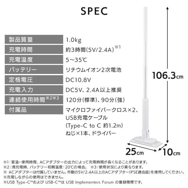 電動モップ コードレス フローリングワイパー モップ 水拭き 床掃除 雑巾 ワイパー 床拭き 電動フロアワイパー 掃除 軽量 充電式 SWD ...