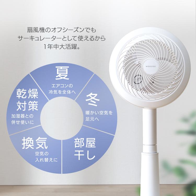 IRIS OHYAMA サーキュレーター扇風機 28畳 dcモーター 静音