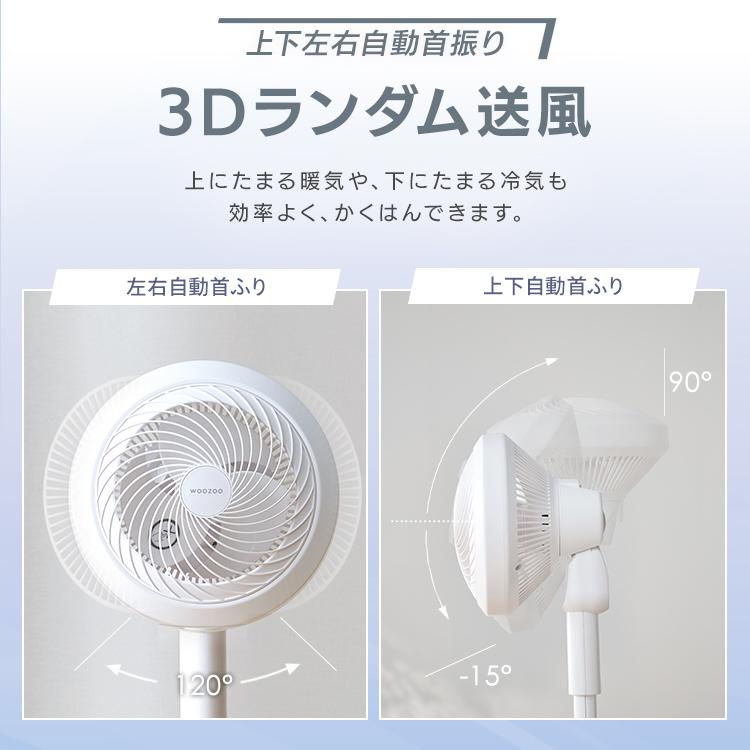 IRIS OHYAMA（アイリスオーヤマ） サーキュレーター扇風機 28畳 dc