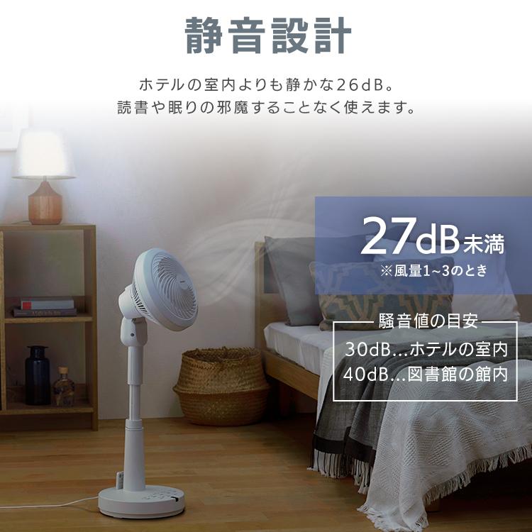 IRIS OHYAMA（アイリスオーヤマ） サーキュレーター扇風機 28畳 dc