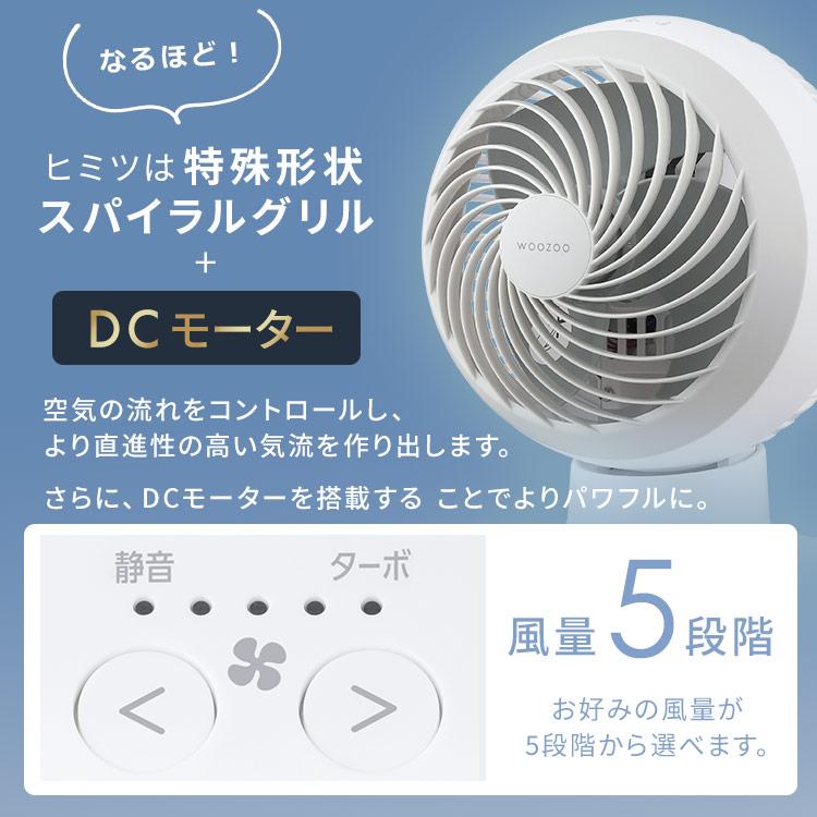 IRIS OHYAMA（アイリスオーヤマ） サーキュレーター DCモーター 静音
