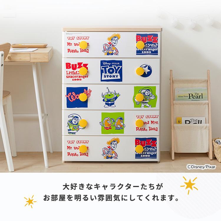 IRIS OHYAMA（アイリスオーヤマ） チェスト タンス 完成品 5段 幅73