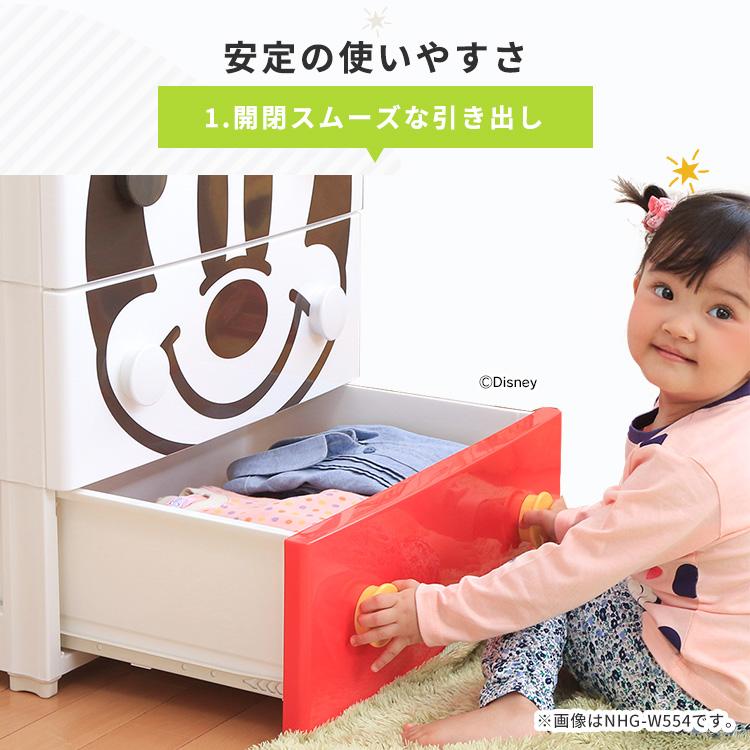 IRIS OHYAMA（アイリスオーヤマ） チェスト タンス 完成品 5段 幅73
