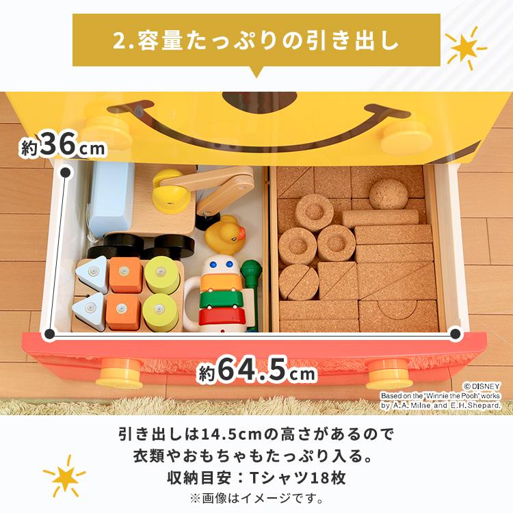 IRIS OHYAMA（アイリスオーヤマ） チェスト タンス 完成品 5段 幅73