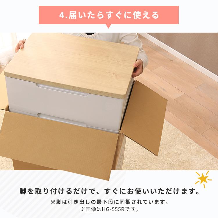 IRIS OHYAMA（アイリスオーヤマ） チェスト タンス 完成品 5段 幅73