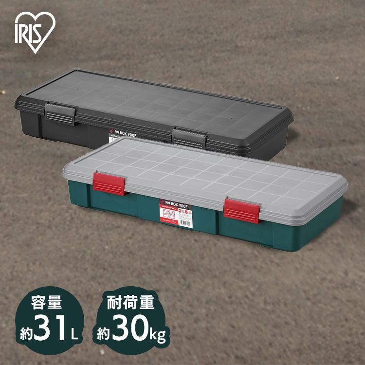 IRIS OHYAMA（アイリスオーヤマ） コンテナボックス 収納ボックス 屋外
