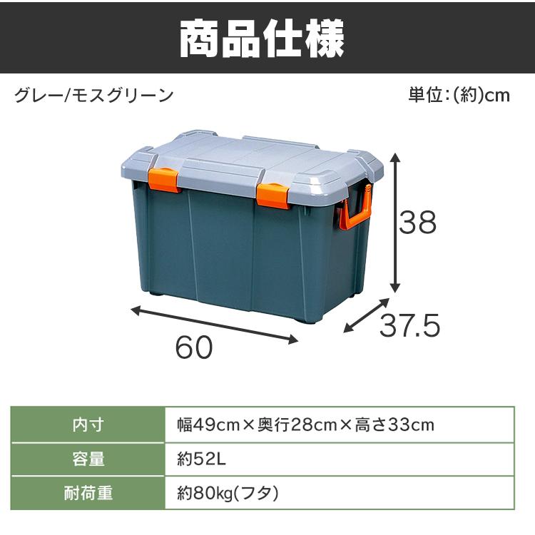 コンテナボックス フタ付き 収納ボックス RVボックス ベランダ収納 防水 カートランク 屋外 道具箱 車載 レジャー用品 アイリスオーヤマ HDBOX600D｜inskagu-y｜06