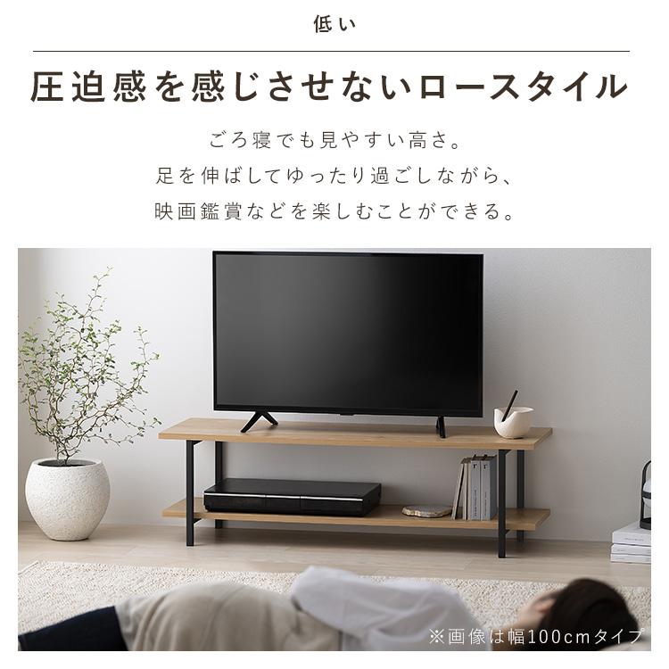 IRIS OHYAMA（アイリスオーヤマ） テレビ台 120cm ローボード テレビ 
