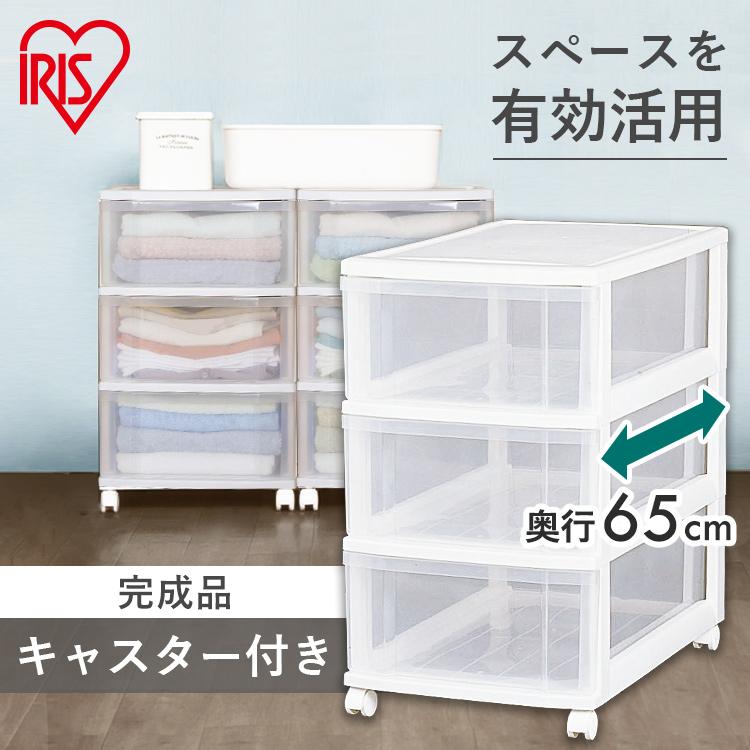 IRIS OHYAMA チェスト 完成品 おしゃれ 北欧 収納ボックス 収納 IRIS OHYAMA チェスト 完成品 おしゃれ 北欧 収納ボックス 収納