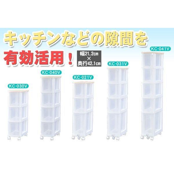 チェスト 収納 おしゃれ 棚 隙間収納 ウッドチェスト22cm 3段 KC-021V アイリスオーヤマ :223322:快適インテリアYahoo!店 - 通販 - Yahoo!ショッピング チェスト 収納 おしゃれ 棚 隙間収納 ウッドチェスト22cm 3段 KC-021V アイリスオーヤマ :223322:快適インテリアYahoo!店 - 通販 - Yahoo!ショッピング