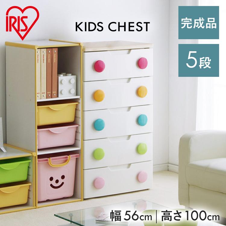 IRIS OHYAMA（アイリスオーヤマ） チェスト 完成品 子供 白 おしゃれ