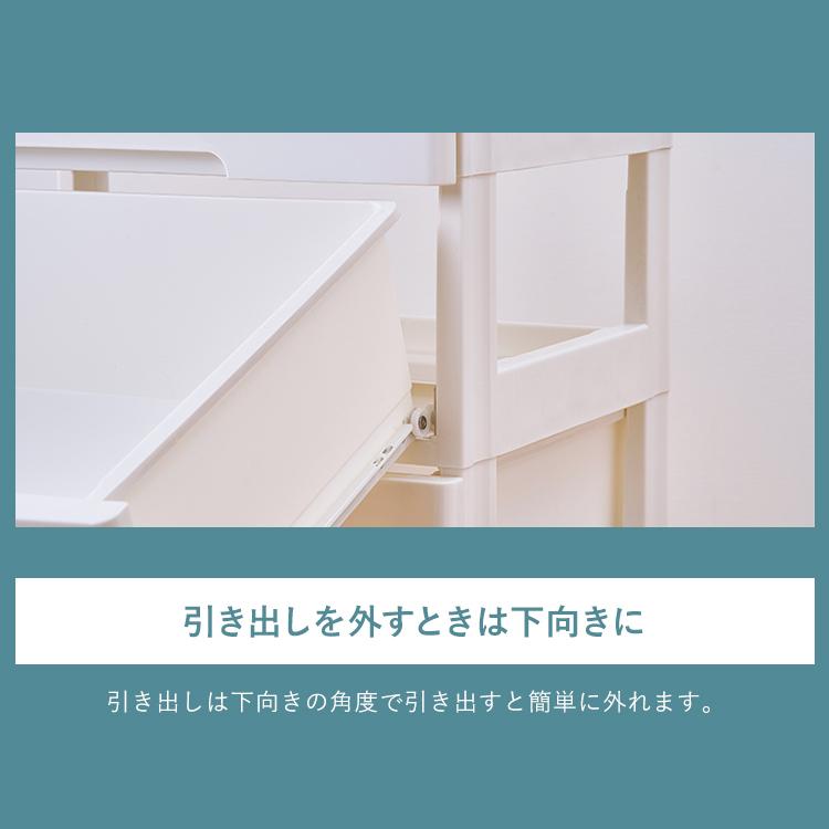 IRIS OHYAMA（アイリスオーヤマ） チェスト 完成品 子供 白 おしゃれ