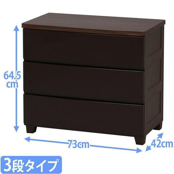 チェスト 完成品 おしゃれ 白 収納ボックス 衣装ケース 収納 引き出し 3段 タンス 北欧 MG-723 アイリスオーヤマの画像