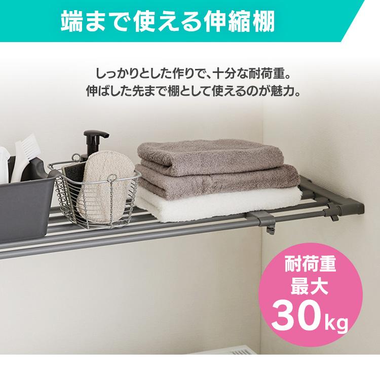 IRIS OHYAMA（アイリスオーヤマ） 突っ張り棚 収納 洗面所 ラック 省