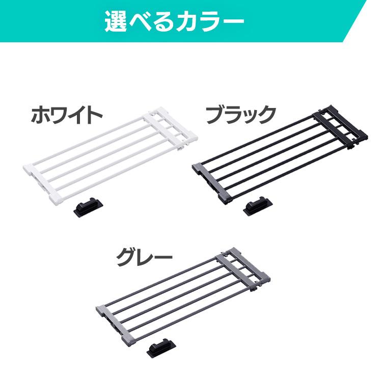突っ張り棚 収納 洗面所 ラック 省スペース 奥行26cm 75〜120cm 取付簡単 工具不要 アダプター付き ホワイト ブラック グレー アイリスオーヤマ H-J-NST75R | IRIS OHYAMA | 05