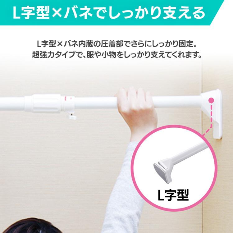 突っ張り棒 強力 物干し 収納 ハンガーラック クローゼット 75〜120cm 取付簡単 工具不要 超強力伸縮棒 ホワイト アイリスオーヤマ H-UPJ-120R | IRIS OHYAMA | 01