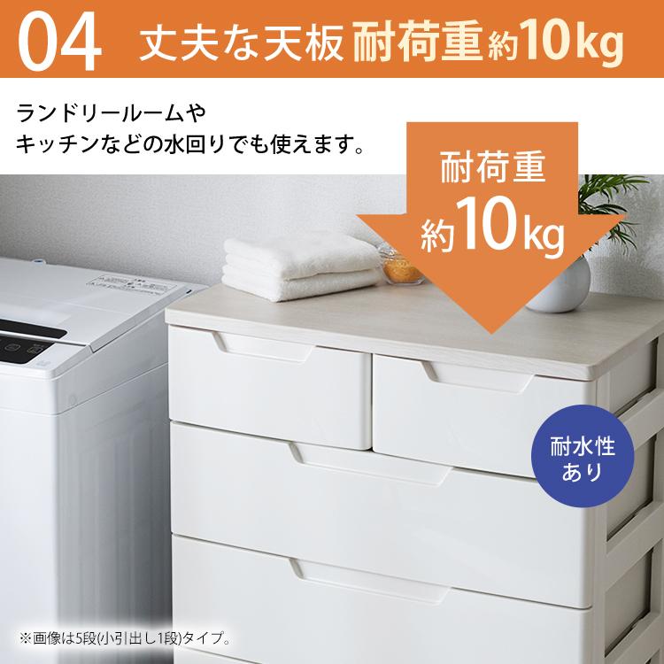 【Ebisuyx】国産ひのき使用　可愛い20杯引き出しチェスト チェスト 80cm 木製 箪笥 北欧 モダン 幅80cm おしゃれ 高級感 スリム
