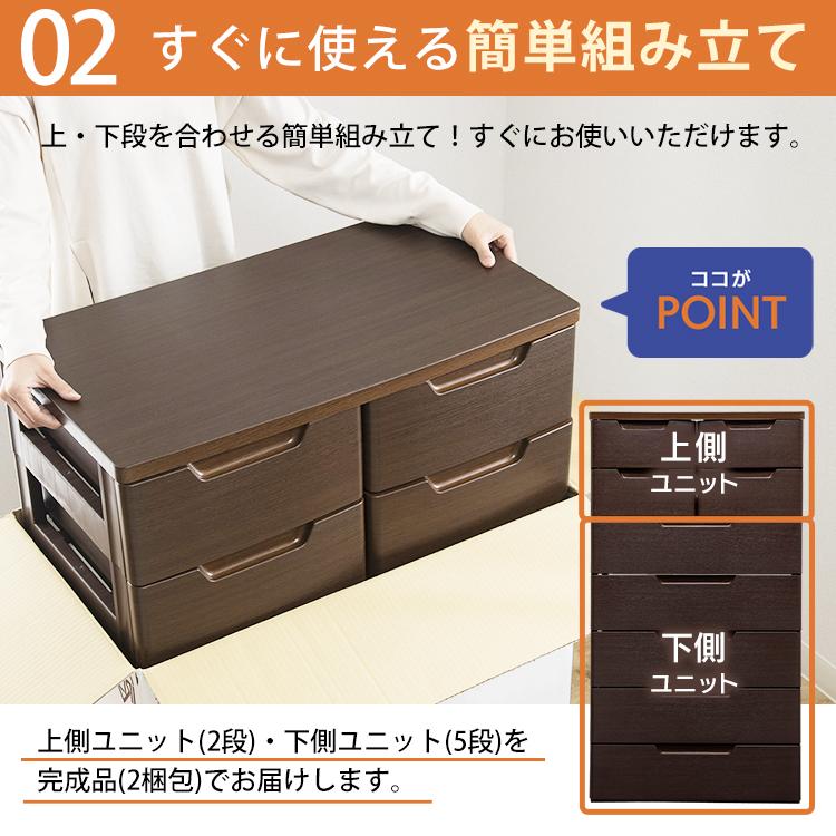 IRIS OHYAMA（アイリスオーヤマ） チェスト 完成品 木製 おしゃれ 白