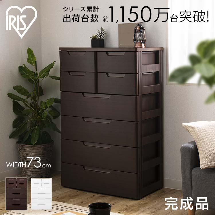IRIS OHYAMA（アイリスオーヤマ） チェスト おしゃれ 収納ボックス