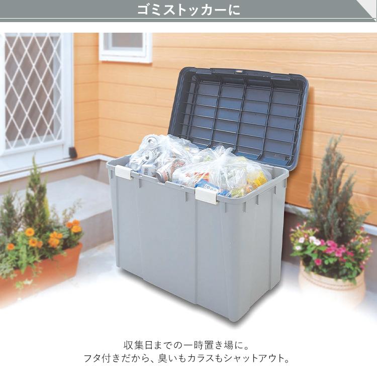 IRIS OHYAMA（アイリスオーヤマ） 収納ボックス フタ付き 屋外 屋内