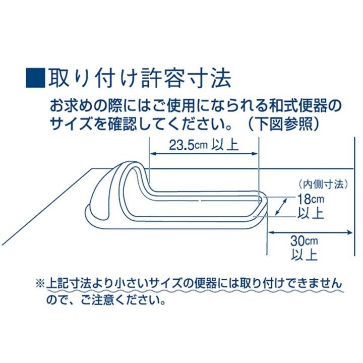 リフォーム式トイレ 据置型 TR400 ホワイト アイリスオーヤマ|快適インテリアPayPayモール店|01