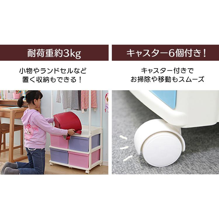 ハンガーラック スリム 子供 おしゃれ 収納 ラック キッズチェストハンガー KCH-6214A アイリスオーヤマ