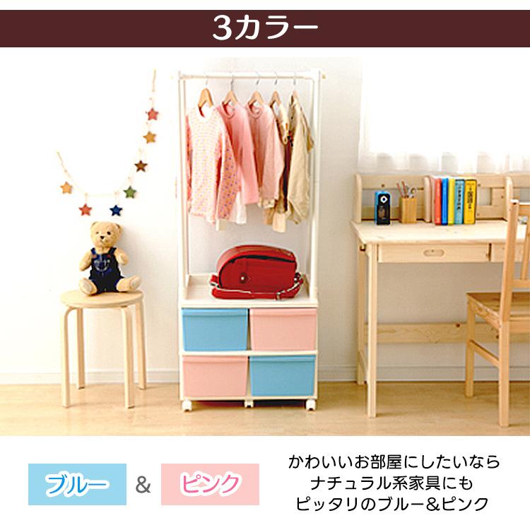 IRIS OHYAMA（アイリスオーヤマ） ハンガーラック スリム 子供