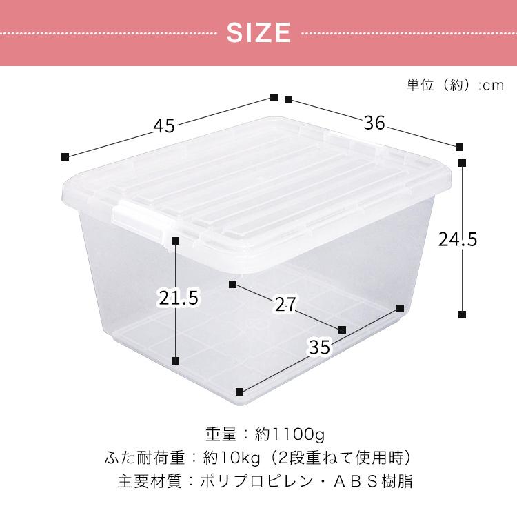 IRIS OHYAMA（アイリスオーヤマ） 衣装ケース プラスチック ロック CB