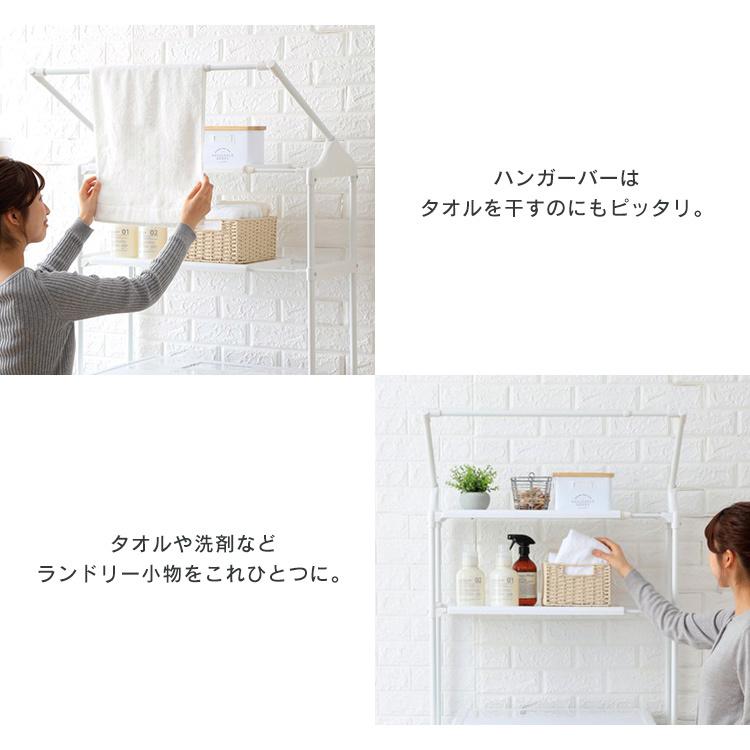 乾燥機ラック ランドリーラック 洗濯機 乾燥機 ランドリー 洗濯収納