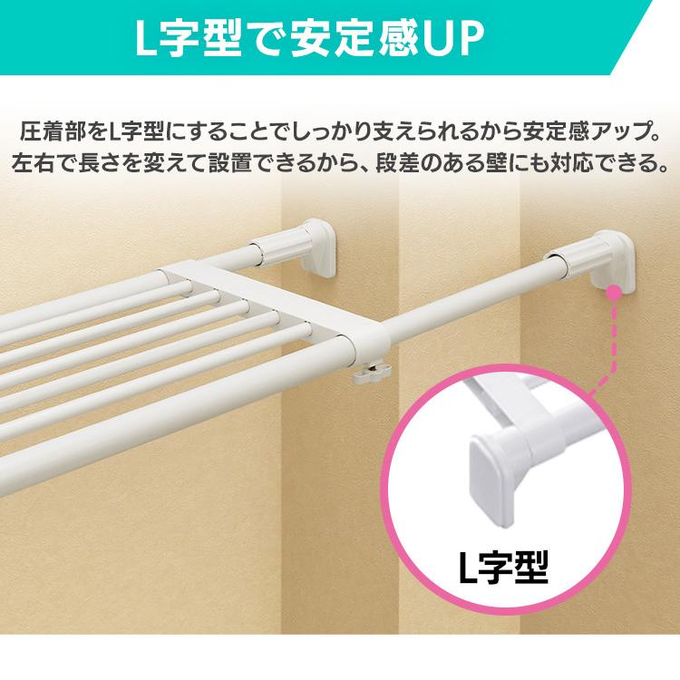 突っ張り棚 収納 洗面所 ラック 省スペース 押し入れ 奥行23.5cm 75〜120cm 段差対応 取付簡単 工具不要 伸縮棚 ホワイト アイリスオーヤマ EST-75R | IRIS OHYAMA | 03