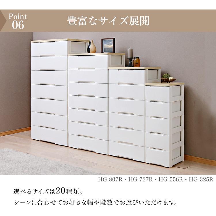 IRIS OHYAMA（アイリスオーヤマ） チェスト 4段 白 完成品 幅33 奥行