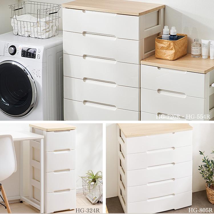 IRIS OHYAMA（アイリスオーヤマ） チェスト 完成品 おしゃれ 木製 北欧