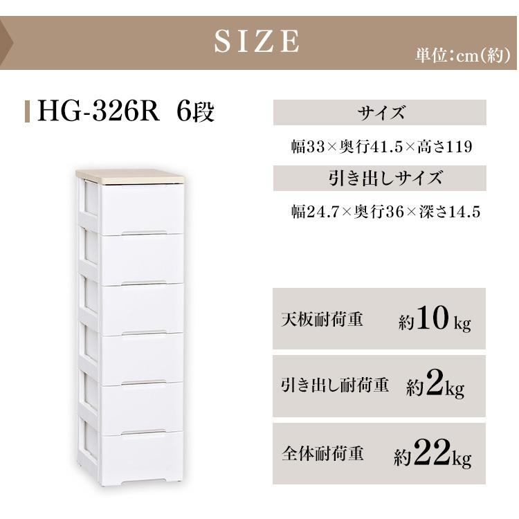 多目的収納ケース　完成品 IRIS OHYAMA（アイリスオーヤマ） チェスト 完成品 おしゃれ 北欧 収納