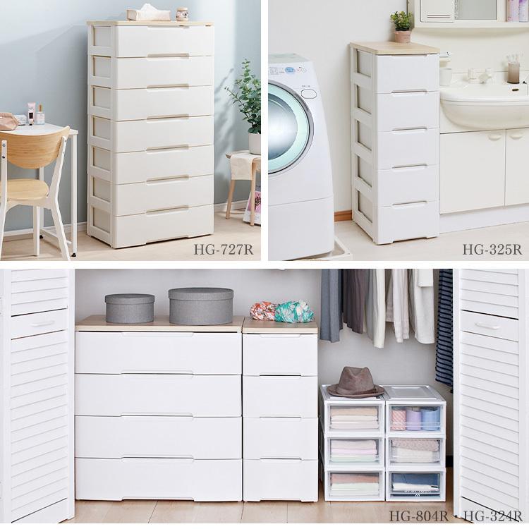 木製　チェスト　完成品　小物入れ　キャビネット　引出し　タンス　収納ボックス oct-4_01.jpg