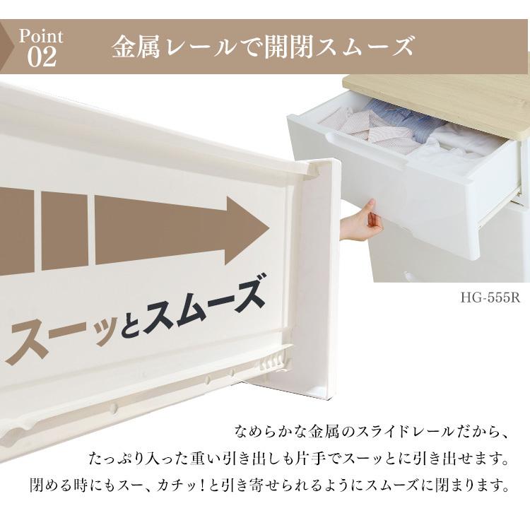 IRIS OHYAMA（アイリスオーヤマ） チェスト 5段 白 完成品 幅56 奥行