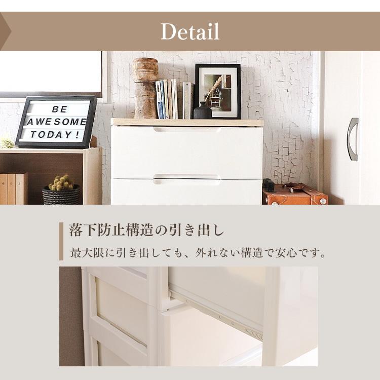 IRIS OHYAMA（アイリスオーヤマ） チェスト 白 完成品 木製 おしゃれ