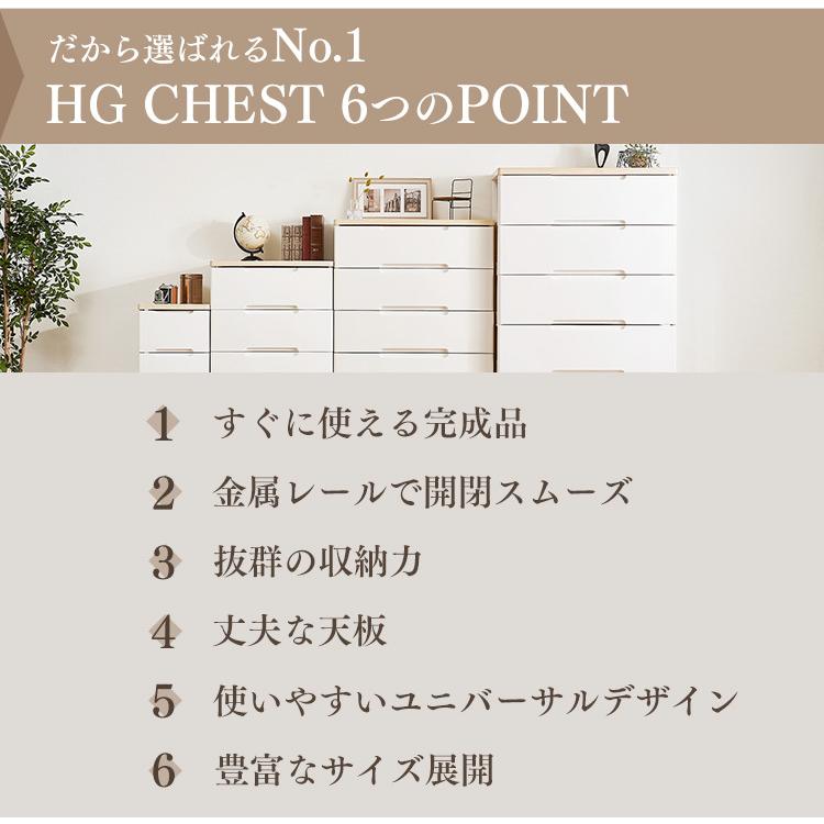 IRIS OHYAMA（アイリスオーヤマ） チェスト 白 完成品 木製 おしゃれ